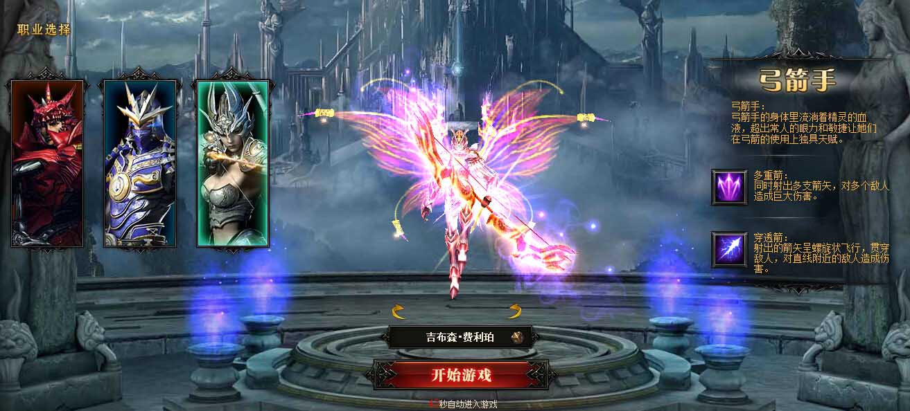 奇迹私服解密游戏中的隐藏职业铁匠
