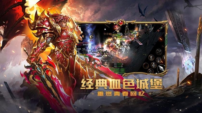 奇迹MU私服BOSS对决中这两大属性让你站到最后